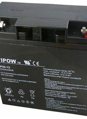 VIPOW蓄电池 LP20-12 12V-20AH/20HR 免维护铅酸电池
