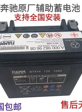 适用奔驰A180A200B180B200GLA2