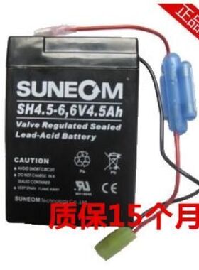 6V4.5AH恒泰童车电瓶99815 99826 99811 99813电池SUNEOM