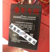 6V4.5AH SHUNWEI电池 4.5 20HR玩具车童车小孩子电动车电瓶