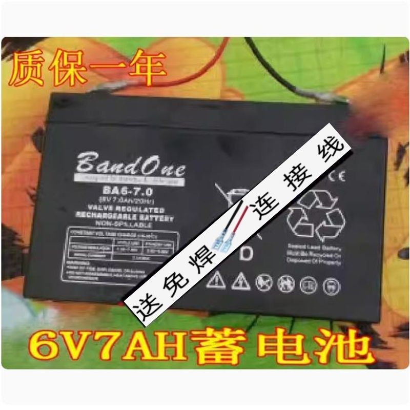 BandOne蓄电池BA6-7.06V7.0AH/