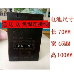 电子秤 SY蓄电池 童车 6V4.5AH 小孩子电动汽车用电瓶 玩具车