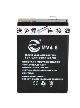 MVVTON蓄电池MV4-6 6V4.0AH/20HR儿童玩具车 电子秤 吸尘器电池
