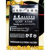 探照灯用电瓶 6V4.5AH强光灯 永光灯具专用电池 HF6V4.5AH