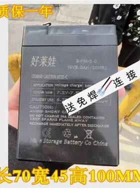 好莱娃蓄电池3-FM-5.06V5.0AH/2