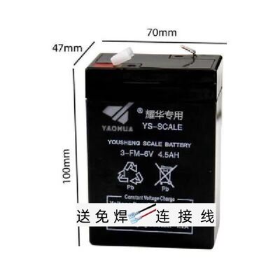 上海耀华XK3190-A12+E称重显示器