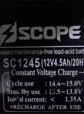 SCOPE电瓶 SC1245 12V4.5AH/20HR卷闸门消防控制柜应急电源电池
