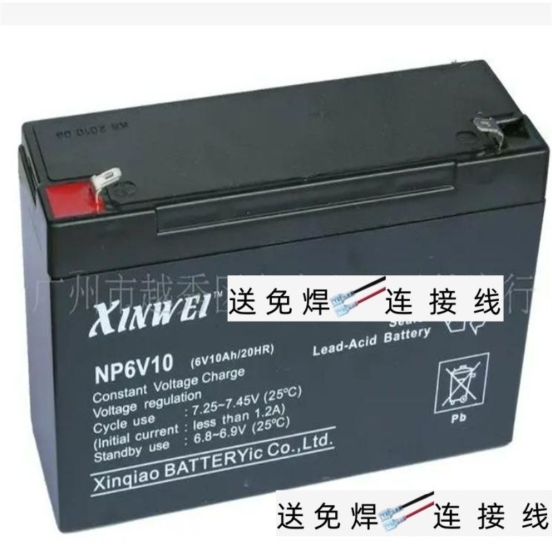 XlNWEINP6V10ah/20HR蓄电池儿