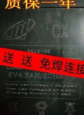 CX电池 CHUANGXIN电池3-FM-4.5 6V4.5AH/20HR儿童玩具车 童车电瓶