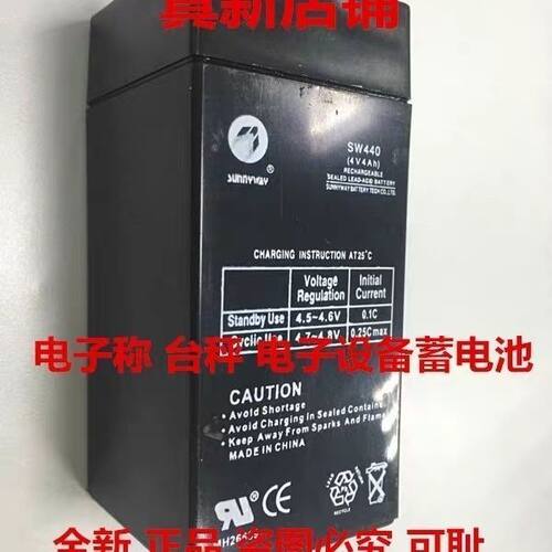 sunnyway蓄电池 SW440 (4V4AH)电子称 台秤 称重 电子设备用电池