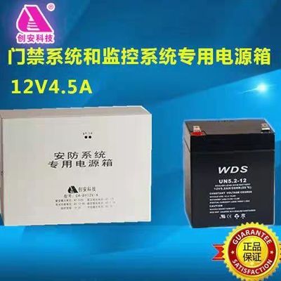 WDS蓄电池UN5.2-1212V5.2AH门