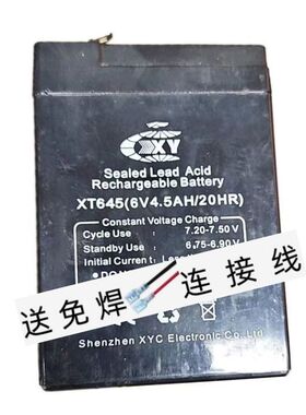 XYC电池 XT645 (6V4.5AH/20HR) 玩具车 电子称 童车 电灯用蓄电池