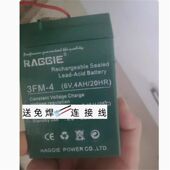 电子秤电瓶 儿童电动车6V4A专用电瓶电池 RAGGIE 6v4ah童车蓄电池