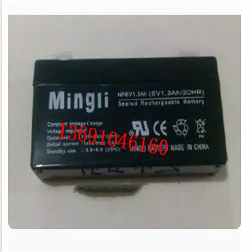 Mingli蓄电池NP6V1.3AH/20HR电子秤考勤指纹机打卡机电瓶