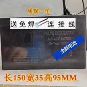 儿童玩具车 XYJ蓄电池6V7AH 20HR电动摩托车电池 小孩遥控车电瓶