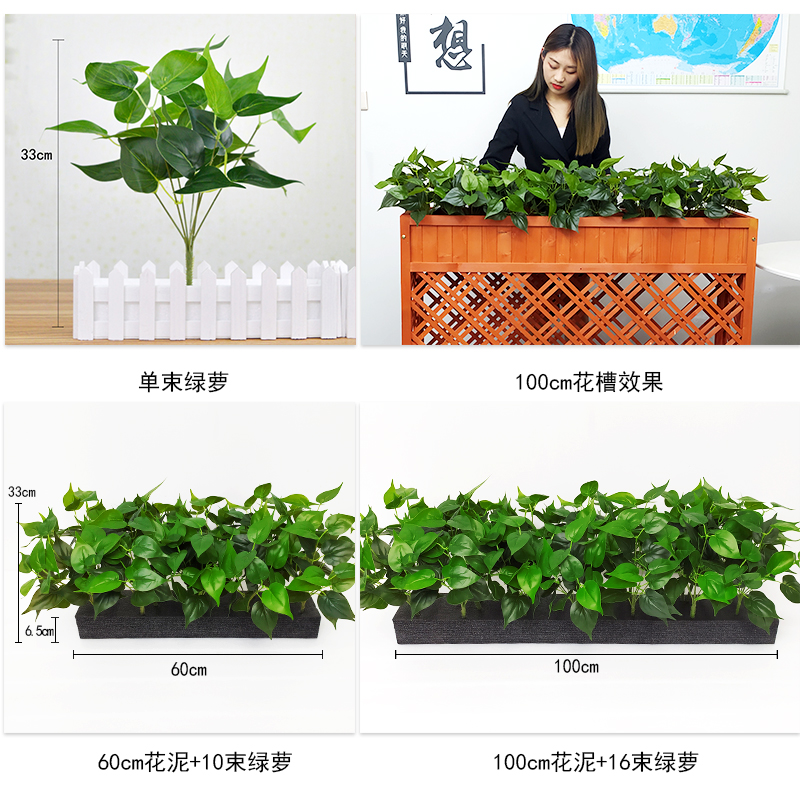 绿植装假花盆栽隔断花箱餐厅装饰花草墙绿植仿生造景仿真花