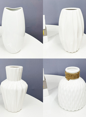 简约白色陶瓷花瓶插花北欧现代创意家居客厅餐桌干花插花装饰摆件