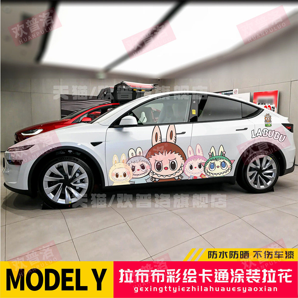 适用于特斯拉MODELY车贴