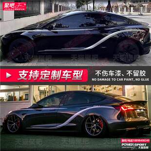 焕新特斯拉Model3改装贴纸ModelY X ModelS车身腰线侧裙拉花车贴