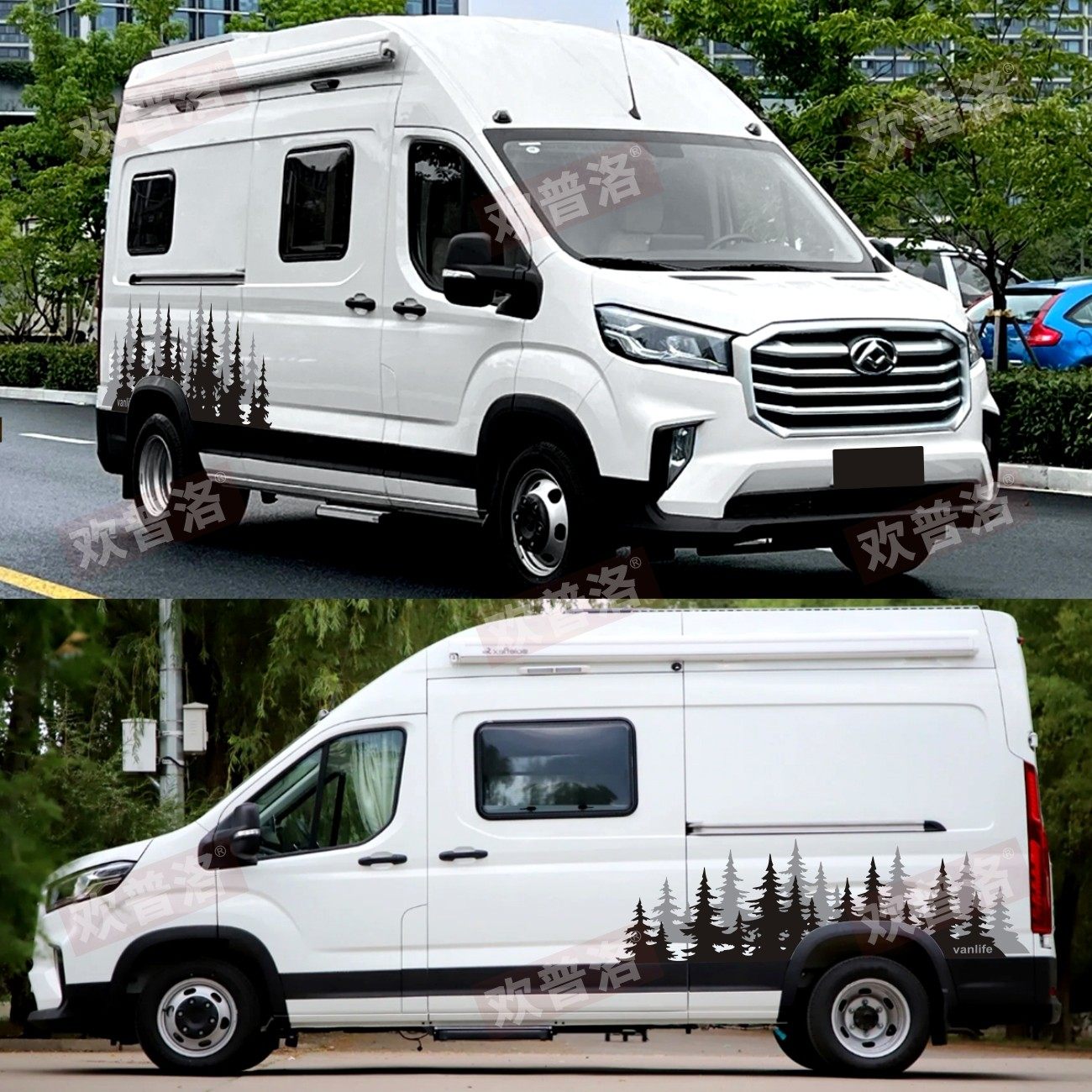 大通V90车贴拉花v80依维