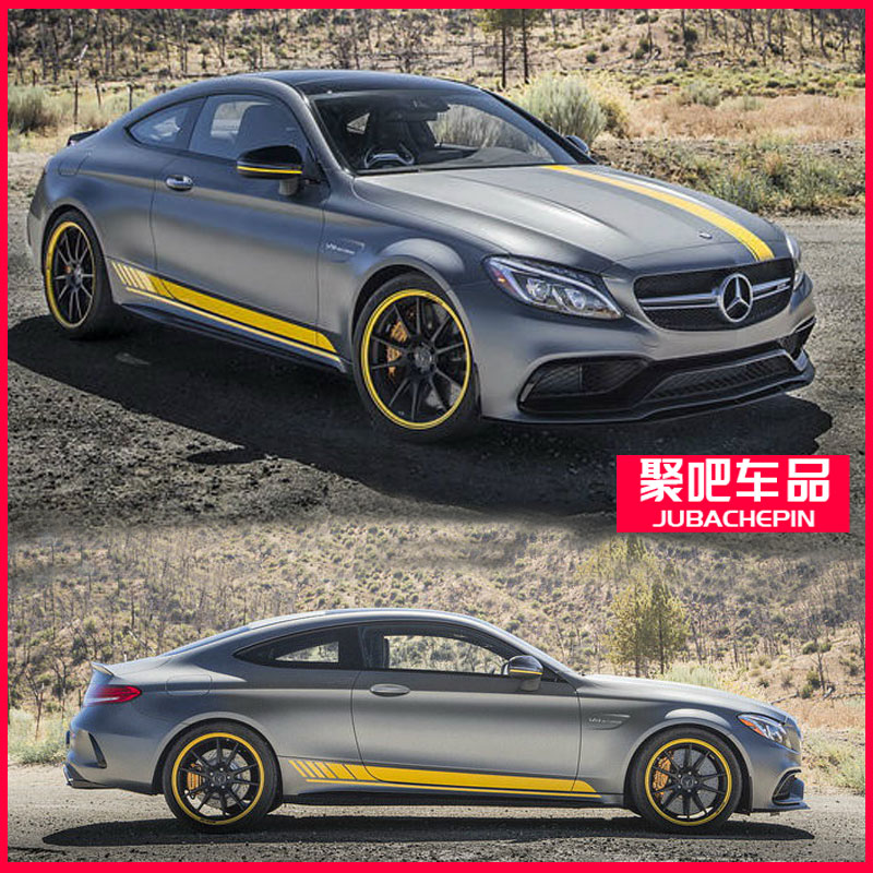 奔驰C63C43A级5LS级GMG