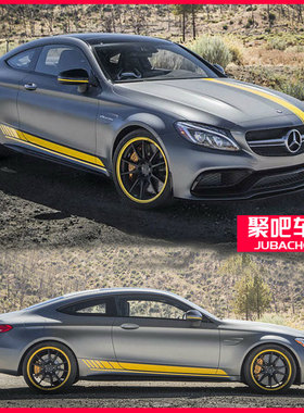 奔驰C63C43 A级A35A45C级CLS级G级AMG改装车贴纸拉花机盖侧裙贴花