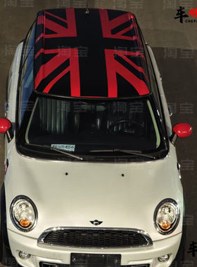 适用宝马minif56个性定制车顶红色米字旗拉花j0105赛车手装饰拉花