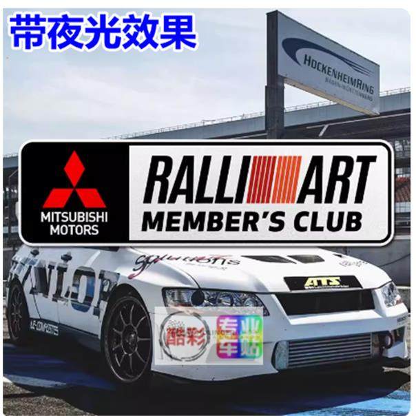赛车款三菱翼神拉力艺改装车反光汽车贴纸划痕遮挡车身保险柜车贴,汽车用品/电子/清洗/改装,汽车装饰贴/反光贴,淘宝优惠券,粉丝福利购,淘宝优惠卷