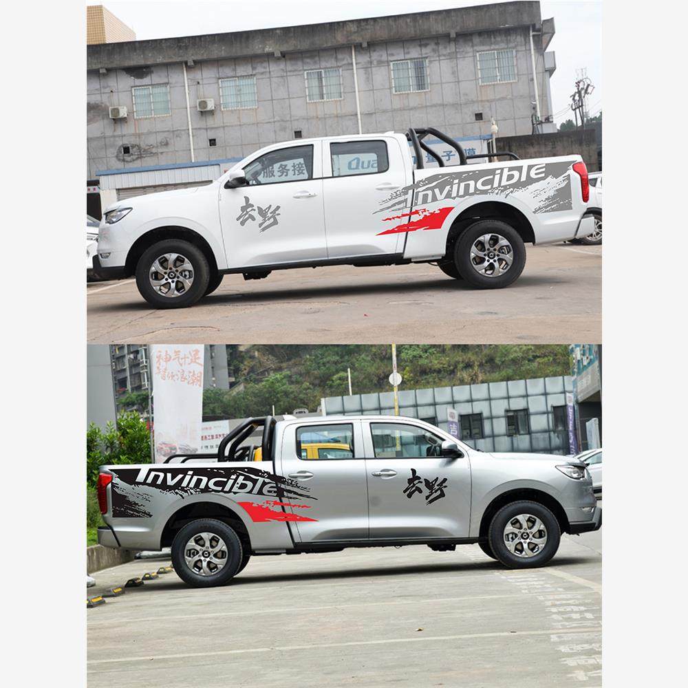 适用于长城炮商用车贴个性改装拉花彩条装饰皮卡越野车身贴纸贴画