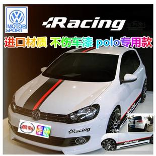 福斯新polo车贴拉花引擎盖改装贴纸6高尔夫7专用车身装饰贴花防水