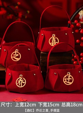 乔迁之喜装饰新居手提篮摆件2025搬新家入宅布置仪式用品礼物SX45
