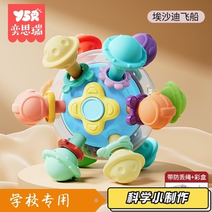 曼哈顿手抓球0 6月婴儿牙胶防吃手宝宝口欲期玩具磨牙棒4个月XZ23