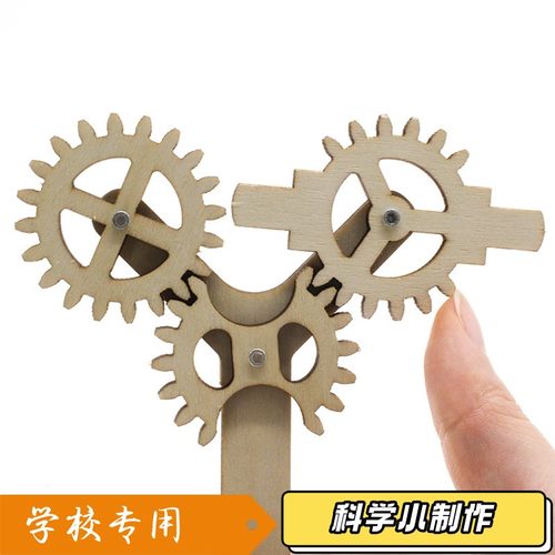 齿轮传动试验CL3科学小制作DIY实验小学生教具模型XZ31