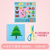 diy风筝儿童卡通教学手工制作材料包空白三角填色涂鸦绘画风筝