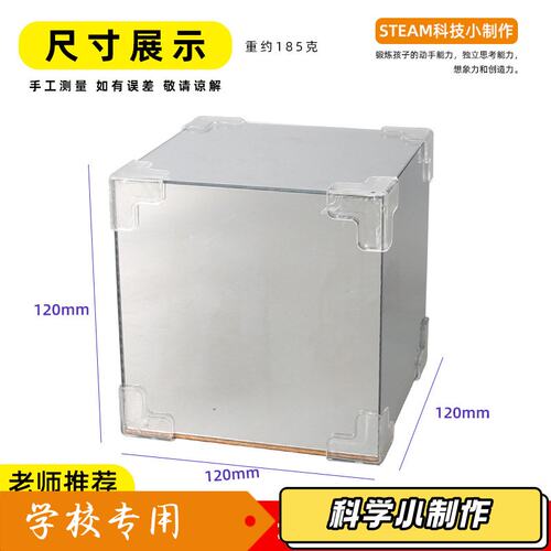 圣诞系列 圣诞魔方小夜灯儿童学生手工diy科技小制作科学实验J47