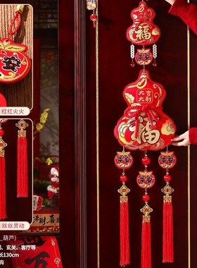2026新款马年挂件春节过年入户门红果福字挂饰新年装饰品摆摊SX45