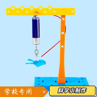 单摆科技小制作运动规律物理力学实验器材DIY材料科学小实验套S41