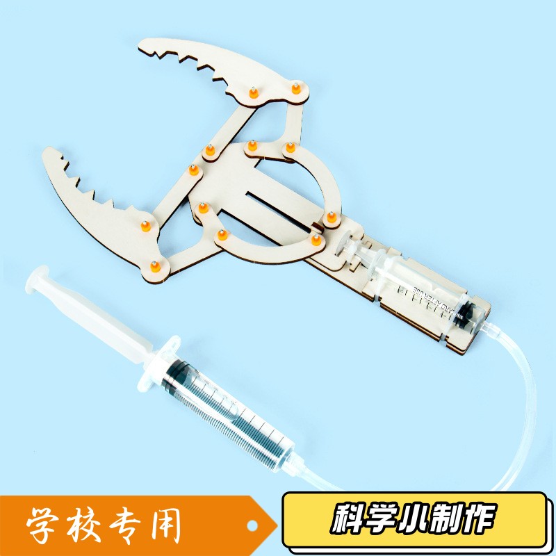 液压装载机材料科技手工小制作注射器针筒diy模型学生三四五年S01