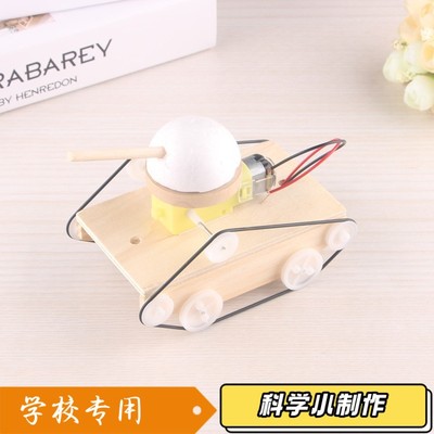 木制投石架科技小制作小发明diy投球材料古代投石车攻城投石机
