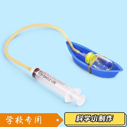 科学实验stem儿童科学小实验套装物理科技制作发明diy材料潜水S44