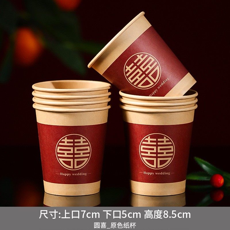 一次性喜杯子订婚宴结婚纸杯红色喜字水杯婚礼敬茶杯婚庆用品SX83,餐饮具,纸杯,淘宝优惠券,粉丝福利购,淘宝优惠卷