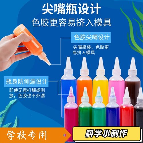 魔幻水精灵玩具水宝宝魔法水晶灵神奇儿童6岁男孩女孩手工diyXZ63