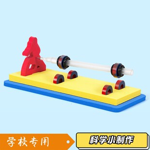 教学磁铁实验套装二三年级学习用品指南磁针磁力小车条形u型吸S11