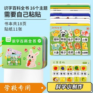 布书早教婴儿撕不烂12个月儿童认知安静书0 3岁宝宝撕贴益智XZ96