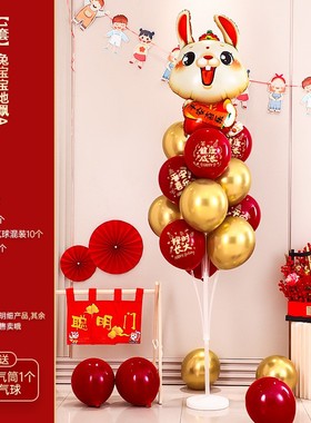 生日装饰气球宝宝周岁布置地飘立柱卡通地飘节庆场景用品大全SX36