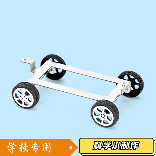 物理包作业材料手工反冲力科学儿童气球四年级实验生橡皮筋小S45