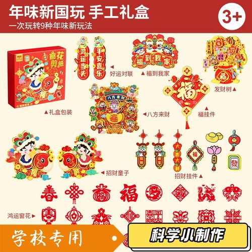 新年2025新款春联过年蛇年儿童对联贺年大门福字门贴套装春节XZ07