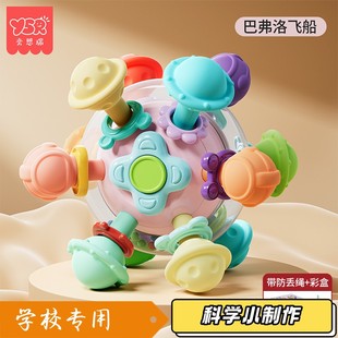 曼哈顿原子球婴儿玩具0 1岁益智早教宝宝3到6个月抓握训练4磨XZ19