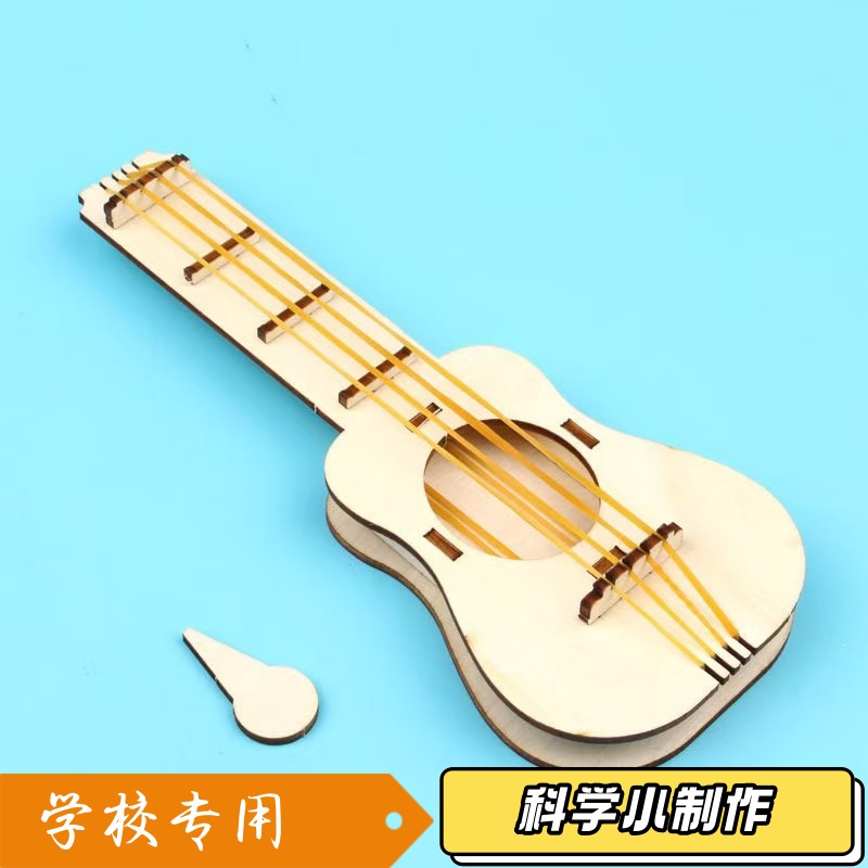 四年级科学手工乐器制作小乐器材料学生DIY自制排箫实验乐器steam