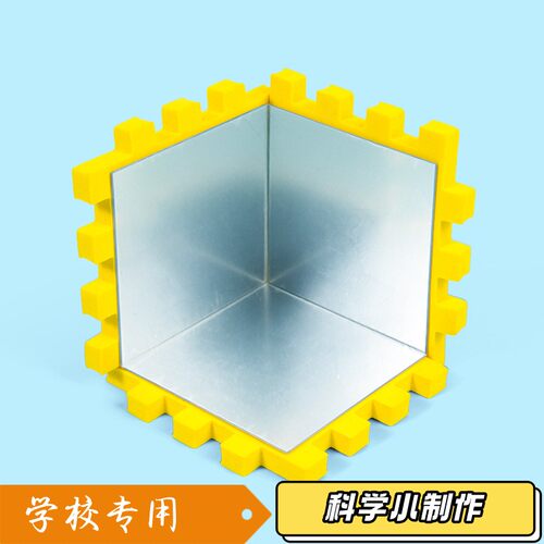 小学生科学实验套装diy手工科技小制作发明儿童创客stem教育器S50